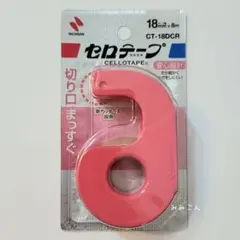 ニチバン　小巻　セロテープ　カッターつき　☆　レッド（ピンクっぽい赤）　１個のサムネイル