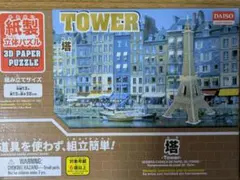 Item thumbnail for item 678a9118-4c08-421e-a9c9-4de1fb04c64e