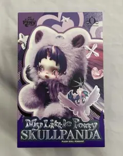 スカルパンダ SKULLPANDA Twilight Sparkle