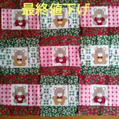 パッチワークキルトトップ　ピース