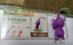 ピクミン チョコエッグオークション