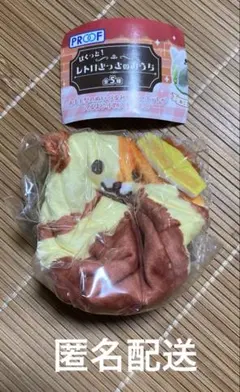 かぁゆ様 リクエスト 2点 まとめ商品