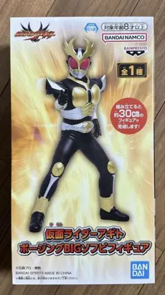 仮面ライダーアギト ポージングBIGソフビフィギュア