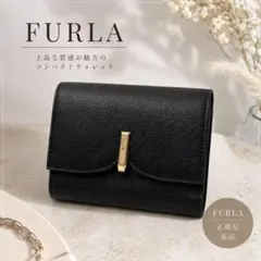 FURLA フルラ 三つ折り財布 ミニ財布 コンパクトウォレット レザー 黒のサムネイル