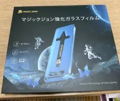 MAGIC JOHN 強化ガラスフィルム iPhone 14/14 Pro