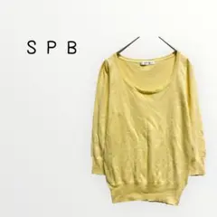 【SPB 】イエロー 春色ニットセーター　ワールド　コットン　きれいめ