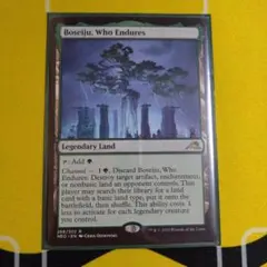 耐え抜くもの、母聖樹 MTG - メルカリ