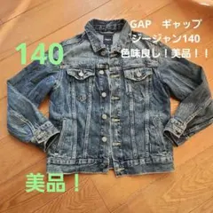 GAP　ギャップ　ジージャン　140
