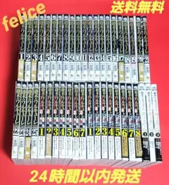 終末のワルキューレ全巻　１～２５巻➕他関連書籍１８冊✨合計４３冊セット✨