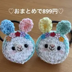 あみぐるみ　ヘアゴム♡お花いっぱい♡レインボーずきんうさぎちゃん♡