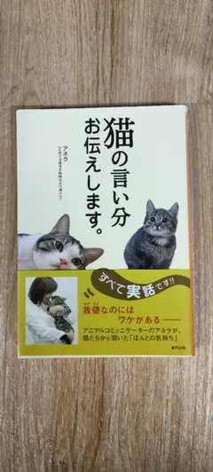 Item thumbnail for item 352804c0-a9c3-4294-8ba0-2799ca3aa751