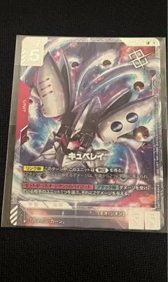 ニュータイプチャレンジ ハマーン