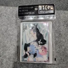 ブシロード　スリーブ　1142 RE:ゼロ　レム＆ラム レム ラム