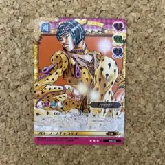 ジョジョの奇妙な冒険 ABCカード ブローノ・ブチャラティ J-557