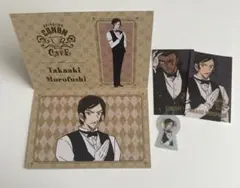 コナンカフェ　諸伏高明 招待状　特典