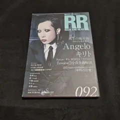 ROCK AND READ 092 キリト Angelo
