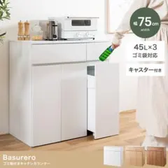 ◇大阪府神戸市配達料無料！◇ベルメゾンデイズ◇キッチンカウンター