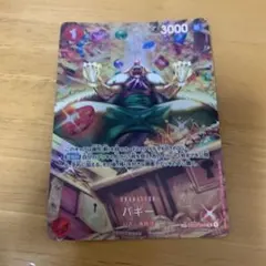 OP03-008 バギー SP 双璧の覇者 - メルカリ