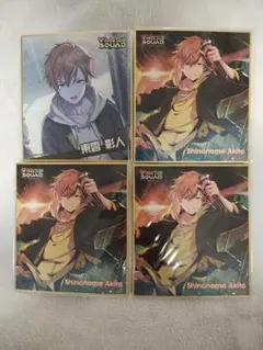プロセカ プロジェクトセカイ ミニ色紙 東雲彰人 まとめ売り