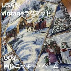 希少】vintageラグマット カーディナル 雪景色 モダンマルチカバー