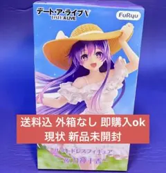 デート・ア・ライブV 夜刀神十香 サマードレスフィギュア