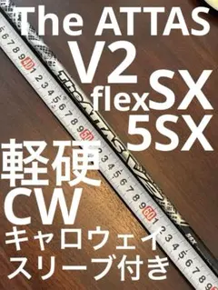 2026年最新】キャロウェイ パラダイムX ドライバーの人気アイテム 