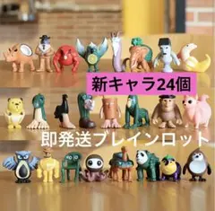 新キャラ 第2世代 イタリアンブレインロット ミニ フィギュア 24個 即発送