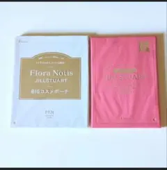 新品未開封　 ゼクシィ付録 　ジルスチュアート　2つ　コスメポーチ・エコバッグ他