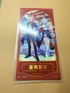 FGO 最終再臨展 編成画面風カード 徐福 - メルカリ