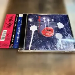 帯付き RADWIMPS へっくしゅん/愛し 希少 CD