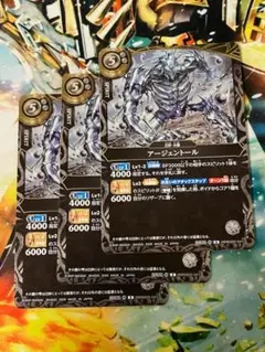 26RBS02 アージェントール 白 3枚