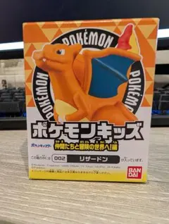 2026年最新】ポケモンキッズ リザードンの人気アイテム - メルカリ