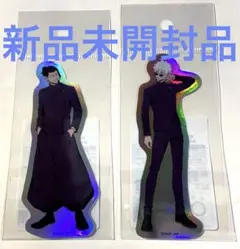 ジャンプフェスタ 呪術廻戦 懐玉・玉折 五条 夏油 オーロラステッカー