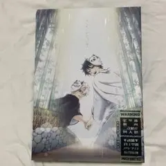Demon Slayer 鬼滅の刃 同人誌 さねぎゆ 総集編