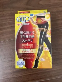 おそとでメディキュット　スタイルアップ　温活タイツＬ