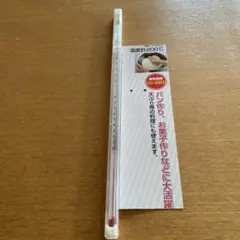 Item thumbnail for item 49f8e75b-f0ff-4295-b5e3-3e82f64ca62a