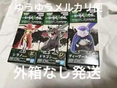 ワンピース MONSTERS ワーコレ フィギュア 613VFaTChhL._UF350,350_QL50_.jpg