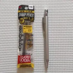 SHOSEKIDO 建築・工業用 シャープペンシル 1.3mm セットのサムネイル