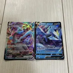 キュレムV キュレムV MAX 2枚セット