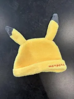 モンポケ ベビー帽子 ピカチュウ