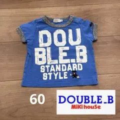 DOUBLE.B Tシャツ 青 60cm