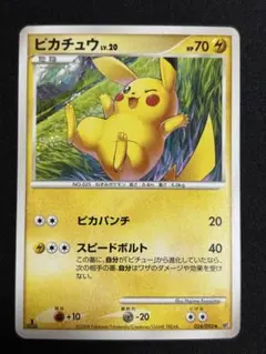 渦巻きホロ ピカチュウ PROMO DPプロモーションカード 095/DP-P - メルカリ