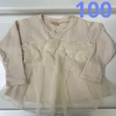 petit main トレーナー 長袖Tシャツ 100cmのサムネイル