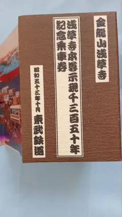 Item thumbnail for item b5e1e604-1fd6-4edf-a397-bec868e5cf53