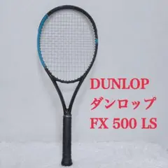 G2】DUNLOP FX500 (2023年モデル) ☆オマケ付 - メルカリ
