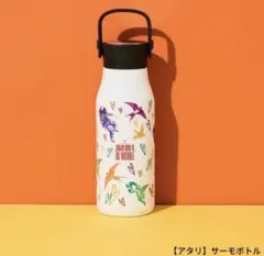 Mrs. GREEN APPLE ゼンジン未到とイ/ミュータブル間奏編タンブラー