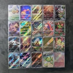 ポケモンカード AR 20枚セット　まとめ売り