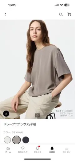 半袖 トップス Lサイズ バックボタン付き