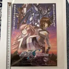 遊戯王 中国大会 CNC 星杯の神子イヴ TOP64 プレイマット 決闘都市