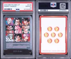 フュージョンワールド 9巻 E-72 エナジーマーカー 銀 PSA10 - メルカリ